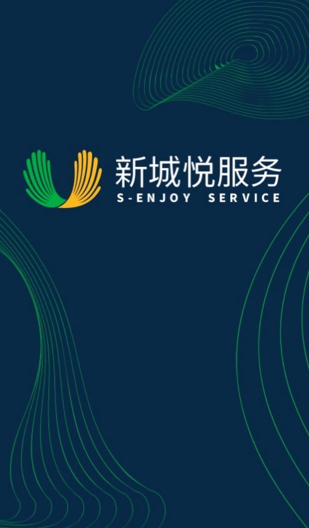 新城悦logo图片图片