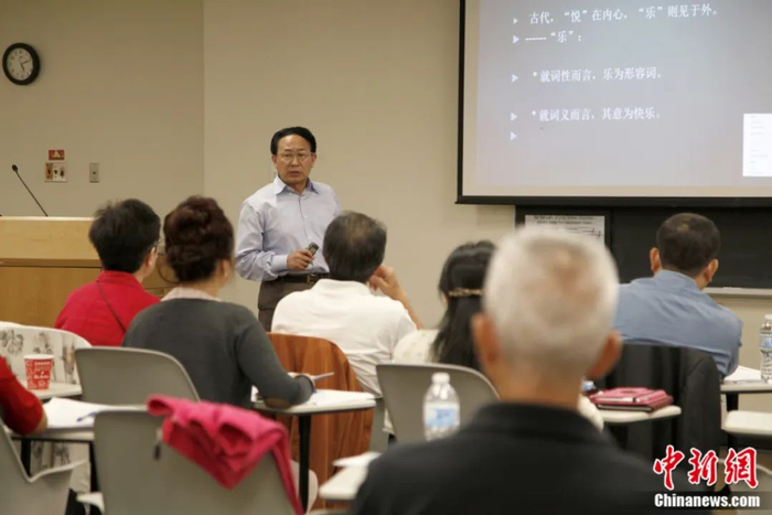 2017年8月，由加拿大华文教育学会主办的第五届国际中文教学研讨会在多伦多举行。余瑞冬 摄