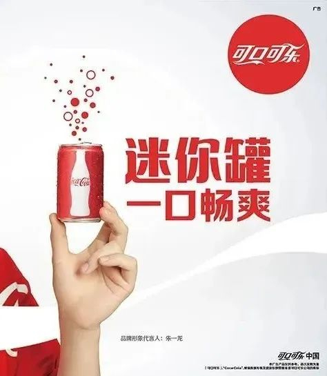 图片来源：可口可乐京东旗舰店