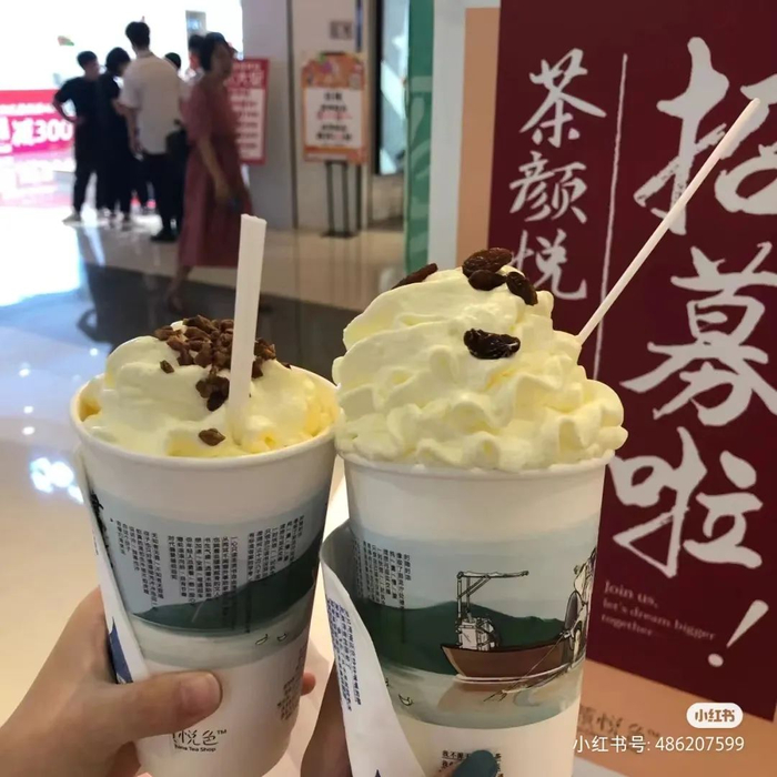 图源：小红书用户@嘉不加椰果_