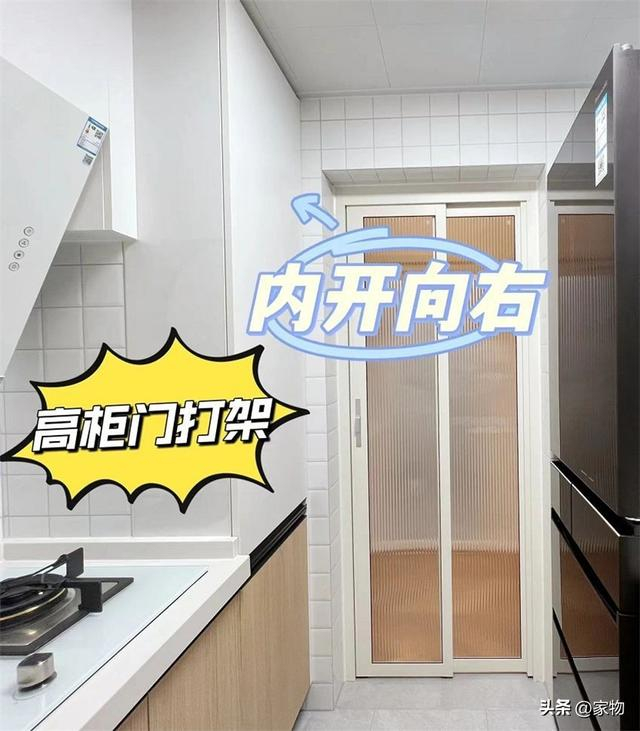 厨房别再装推拉门!如今流行这种“PD门”,美观省空间,实用性强|文章|轨道|玻璃|合页|门洞_新浪新闻