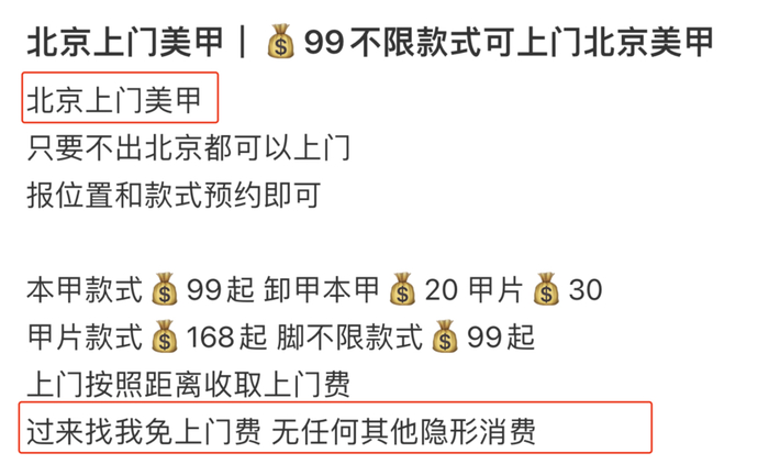 ▲图/小红书