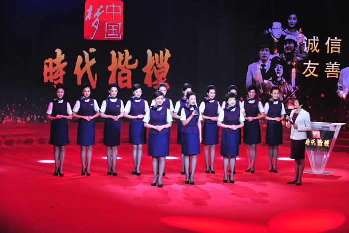 国航金凤乘务组荣获“时代楷模”荣誉称号。（国航供图）