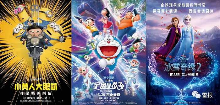 总票房TOP3 IP/系列影片海报