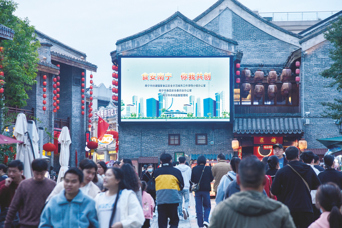     ▲南宁市通过商圈LED显示屏宣传食品安全知识，营造食品安全人人有责、人人参与、人人共享的浓厚氛围。