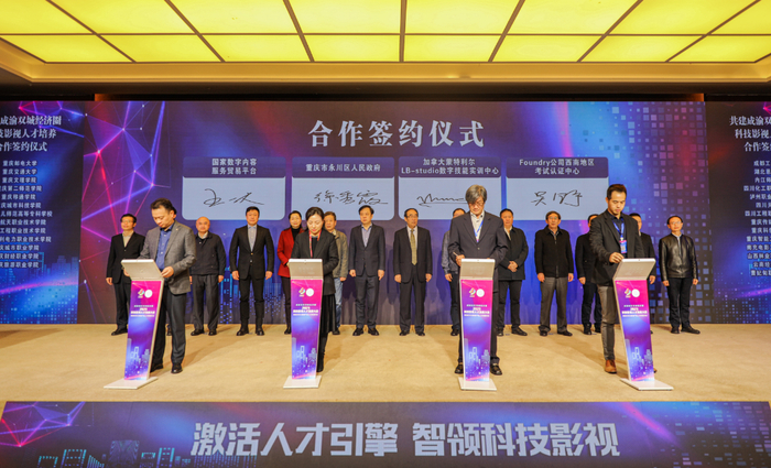 合作签约仪式 陈科儒 摄