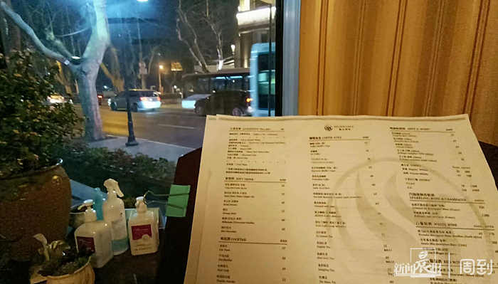 △凯文咖啡菜单