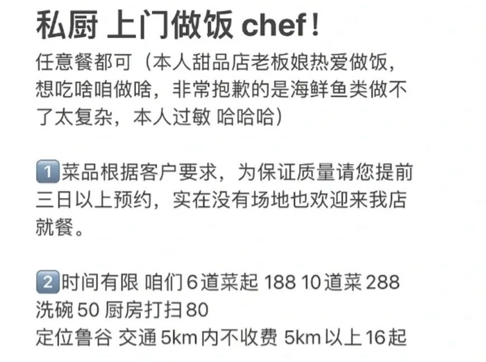 ▲图/小红书