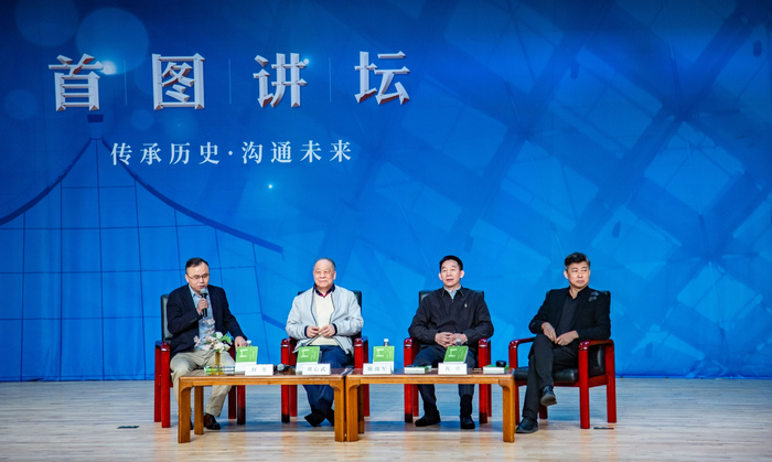 《也曾隔窗窥新月——刘心武笔下的文坛往事》新书分享会在首图论坛举行