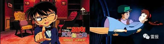 《名侦探柯南：贝克街的亡灵》及《天空之城》海报、剧照