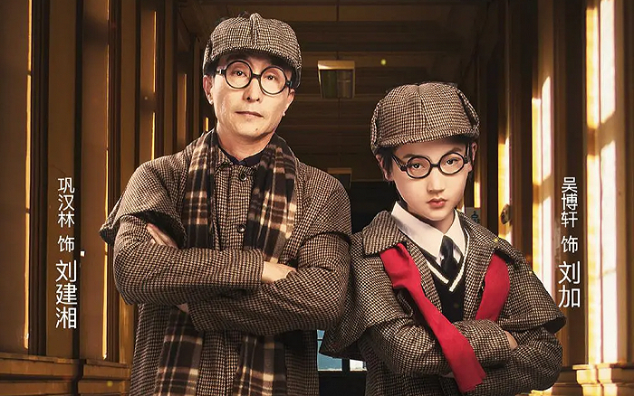 《疯狂爷孙》海报