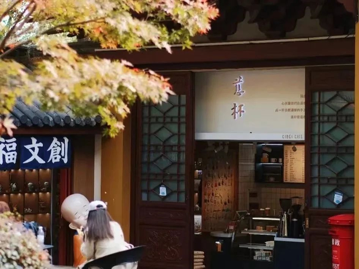 图源“慈杯”微信公众号