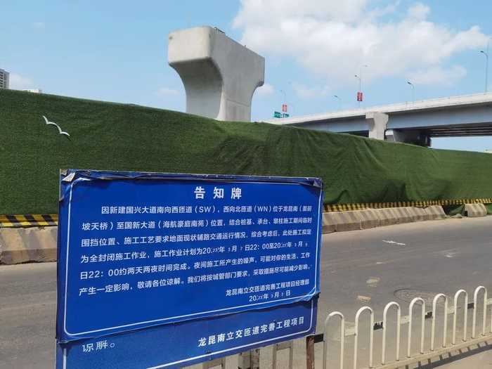 施工现场