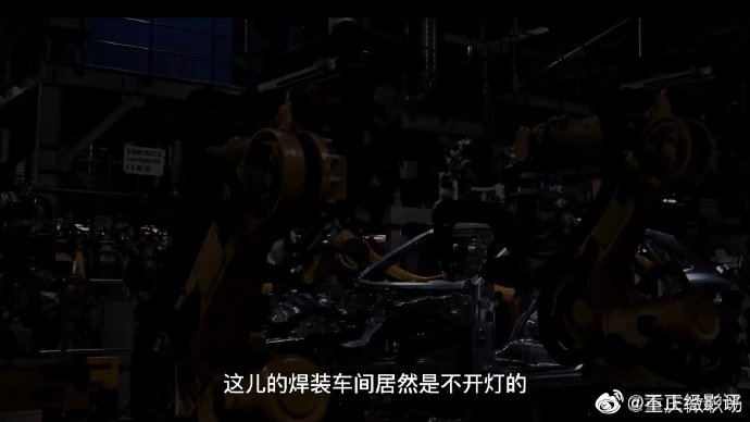 最近，重庆的智能黑灯工厂火了……