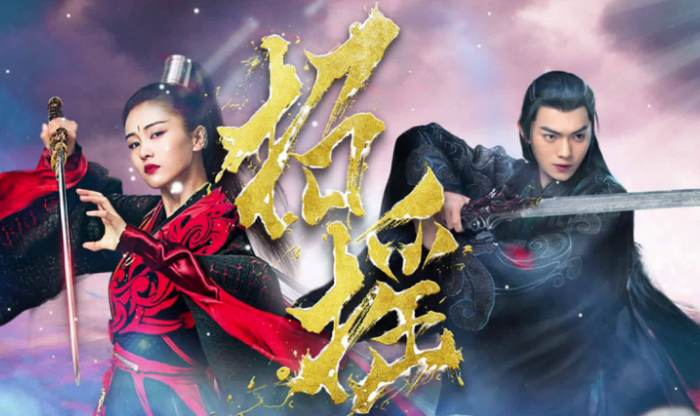 《招摇》穿帮镜头,最后一个让人吐槽不已,该剧太不严谨了|招摇|穿帮