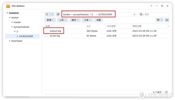 不羡慕威联通，群晖也能图形化使用Docker Compose插图10