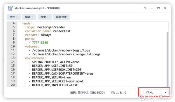 不羡慕威联通，群晖也能图形化使用Docker Compose插图4