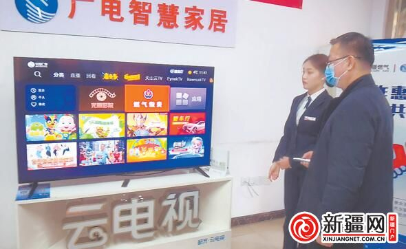 广电新民路营业厅工作人员正在指导市民通过“天山云TV”线上购气。 （全媒体记者李宁艳摄）