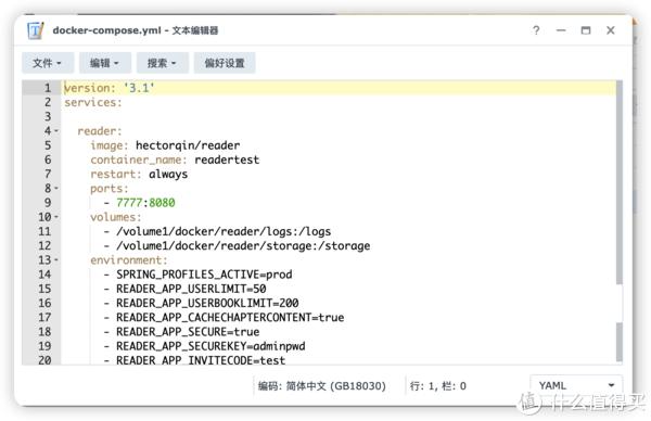 不羡慕威联通，群晖也能图形化使用Docker Compose插图5