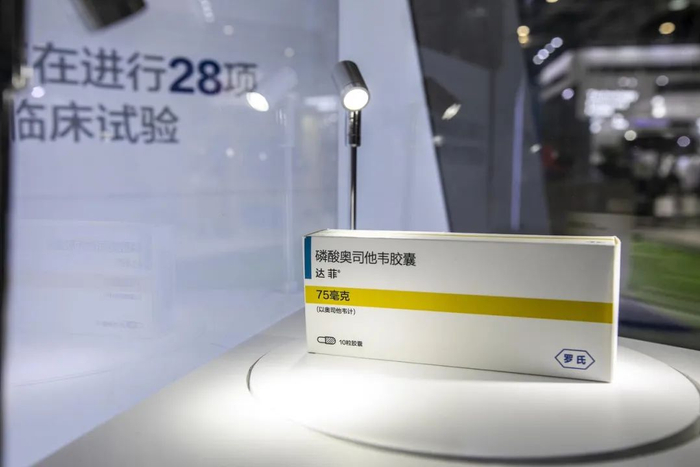 （罗氏生产的磷酸奥司他韦胶囊“达菲”）