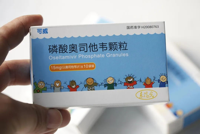 （东阳光药生产的磷酸奥司他韦颗粒）