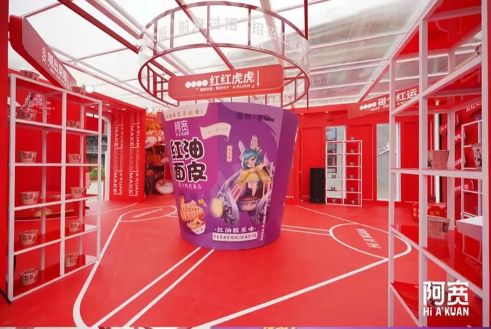 ▲图源：阿宽食品官微