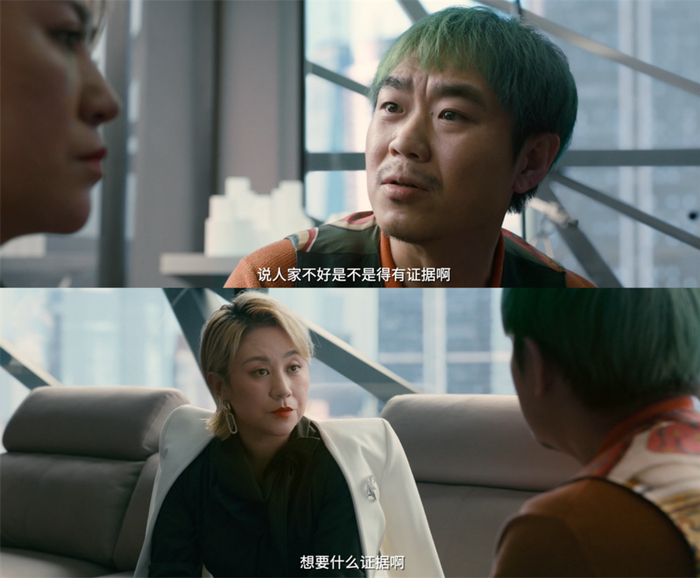 魏平安要问个为什么