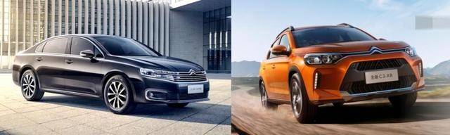 两款参加优惠活动的车型。图片来源：网络