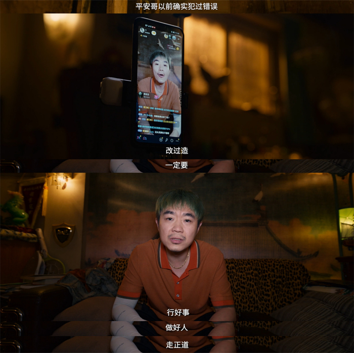 魏平安（大鹏 饰）