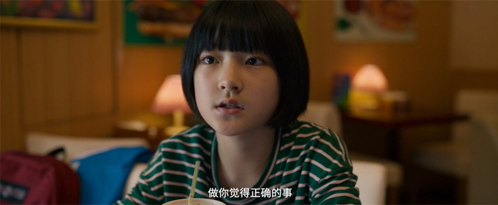 魏磨砺（王圣迪 饰）