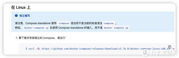 不羡慕威联通，群晖也能图形化使用Docker Compose插图1