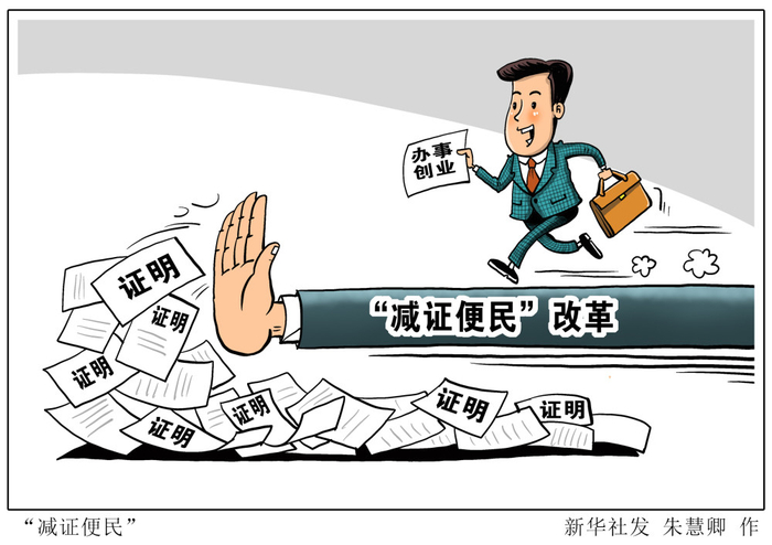 新华社 图