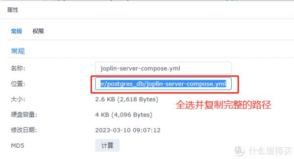 搭建私人云笔记应用，使用OpenWrt、群晖搭建私人云笔记Joplin-Server，以及数据的备份还原插图15