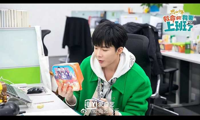 来源：微博@爱奇艺娱乐