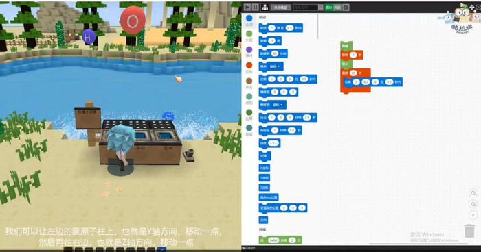 帕拉卡Paracraft界面