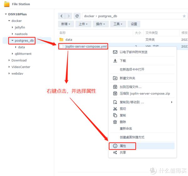 搭建私人云笔记应用，使用OpenWrt、群晖搭建私人云笔记Joplin-Server，以及数据的备份还原插图14