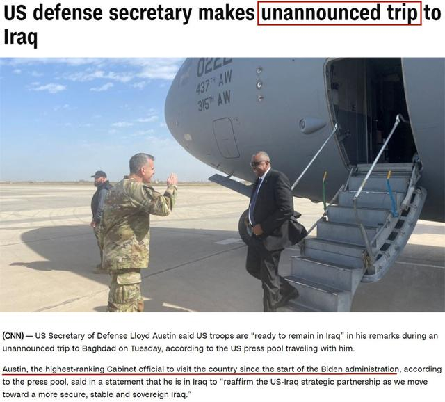 △美国有线电视新闻网（CNN）报道截图