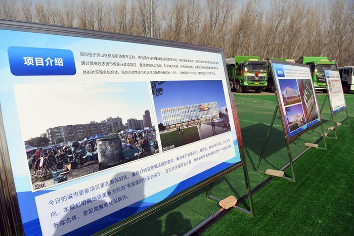 黄辛庄市场现状和新型菜市场效果图对比。新京报记者 王颖 摄