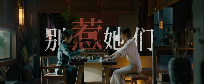 两个女演员都演得不错