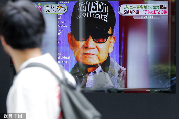 2019年7月9日，日本东京，杰尼斯事务所社长喜多川去世。视觉中国 图