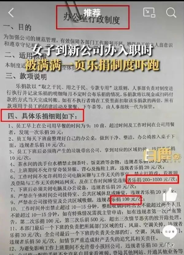 相关视频报道截图