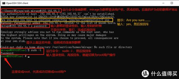 搭建私人云笔记应用，使用OpenWrt、群晖搭建私人云笔记Joplin-Server，以及数据的备份还原插图11