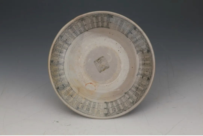 泰兴号沉船出水瓷器 北京泮庐文化投资有限公司捐赠