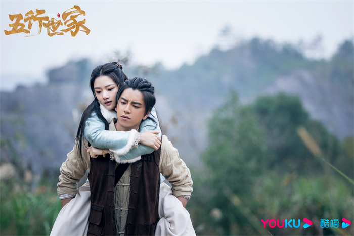 《五行世家》剧照
