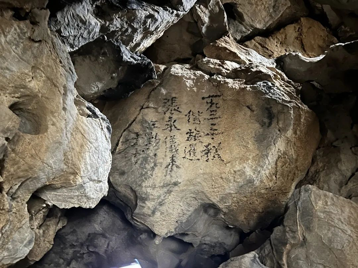 图5 朱天庙洞内一九三三年题壁墨迹 