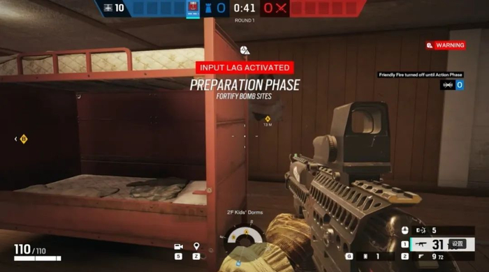 “输入延迟已启用”