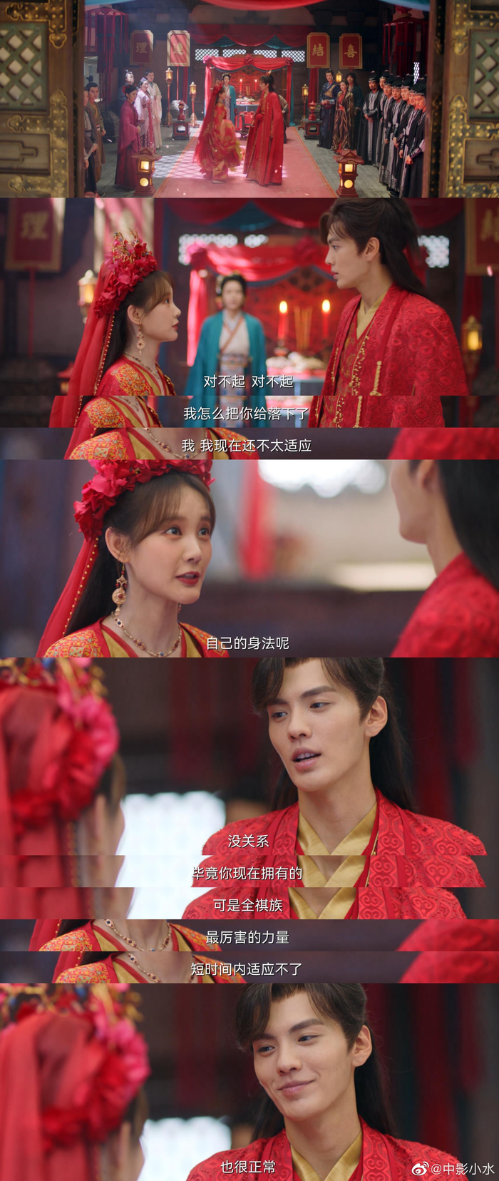 寒狰(委屈巴巴):我现在不能咻咻咻了|咻咻|李一|九霄_新浪新闻