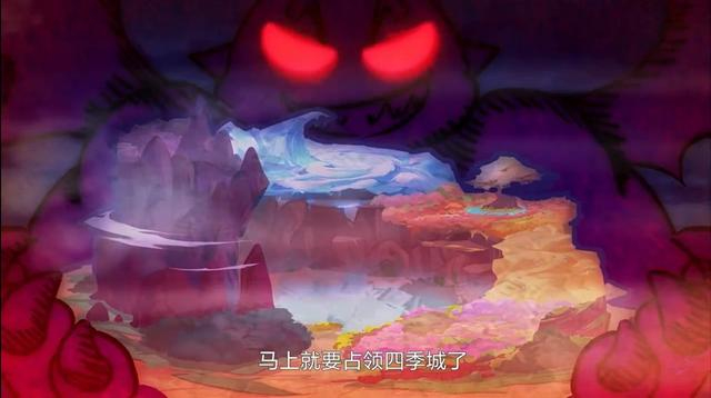 动画《勇闯四季城》四季城与怪物城地图剧照