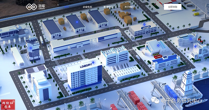 出品丨数字生活服务部