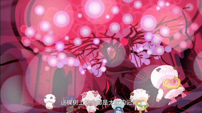 动画《勇闯四季城》记忆树剧照